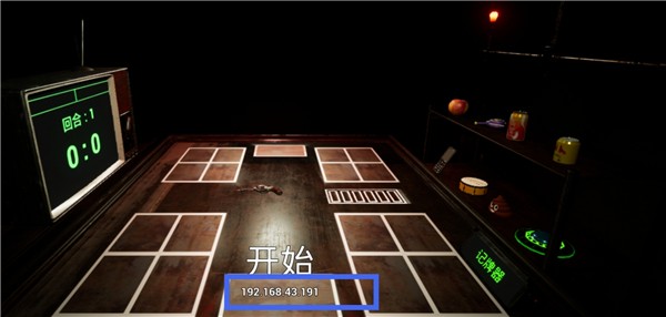 左轮轮盘官方版