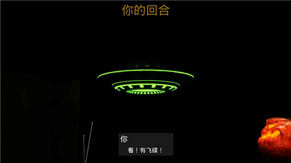 左轮轮盘官方版