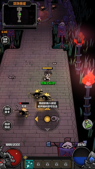 幻想之刃最新版