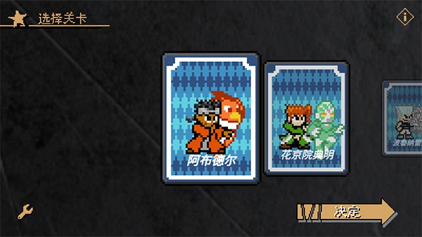 jojox洛克人荒城回廊(jojoXrockman3rd)最新版