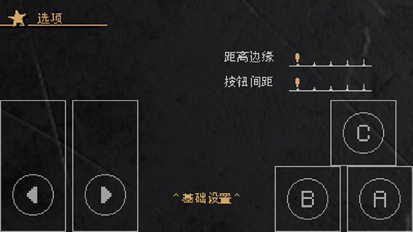 jojox洛克人荒城回廊(jojoXrockman3rd)最新版