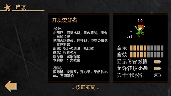 jojox洛克人荒城回廊(jojoXrockman3rd)最新版