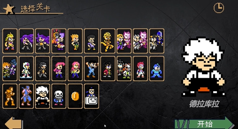 jojox洛克人荒城回廊(jojoXrockman3rd)最新版