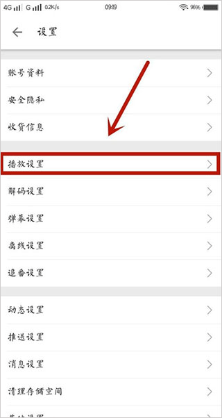 哔哩哔哩漫画App