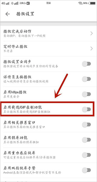 哔哩哔哩漫画App