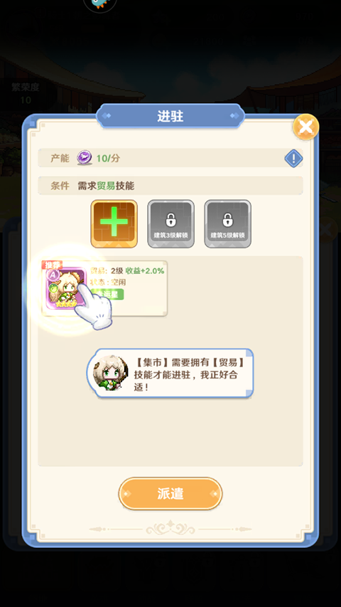 指尖像素城无限版