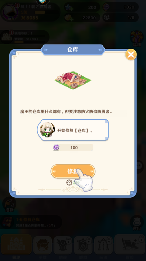 指尖像素城无限版