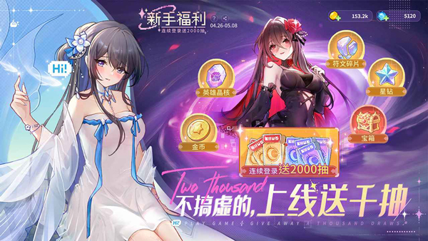 指尖像素城无限版