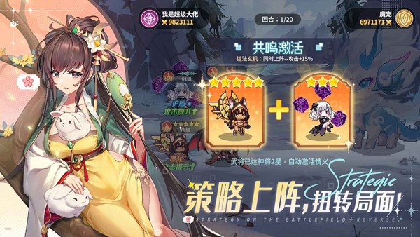 指尖像素城无限版