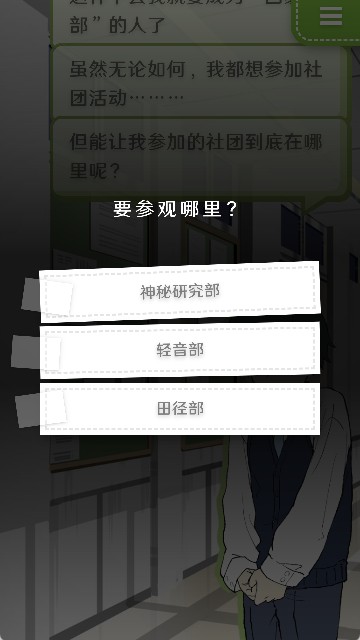 普通的我最新版