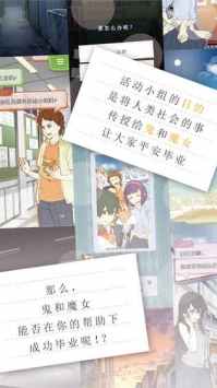 普通的我最新版