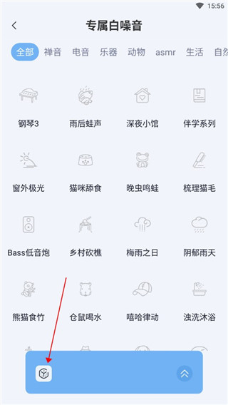 章鱼睡眠app