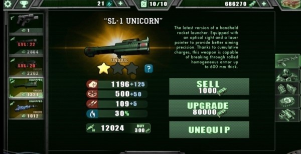 孤胆枪手(Alien Shooter)中文版