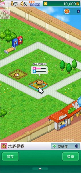 探险顽皮动物园最新版