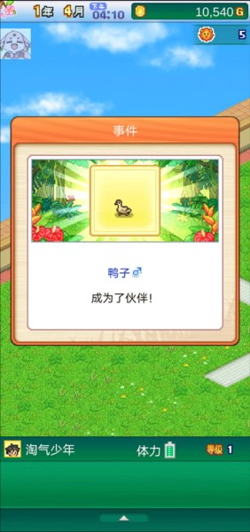 探险顽皮动物园最新版