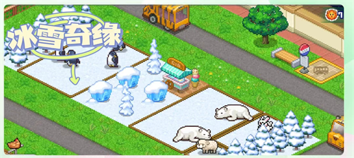 探险顽皮动物园最新版