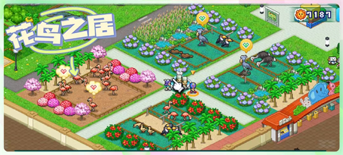 探险顽皮动物园最新版