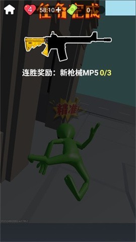 狙击外星人解锁版