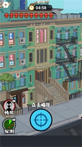 狙击外星人解锁版