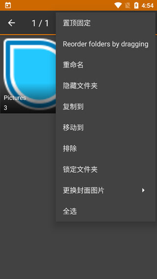 简易图库pro
