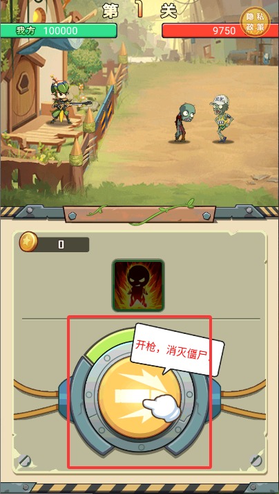 枪炮小姐姐最新版