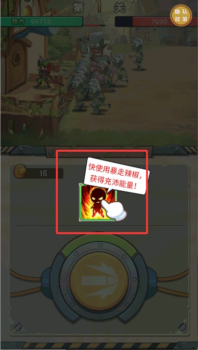 枪炮小姐姐最新版