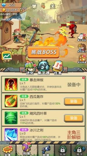 枪炮小姐姐最新版