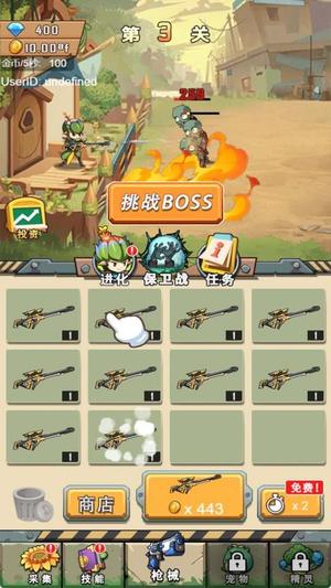 枪炮小姐姐最新版