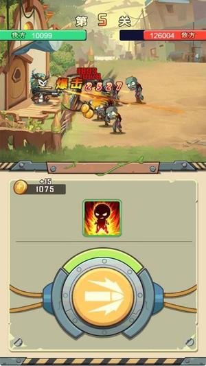 枪炮小姐姐最新版