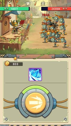 枪炮小姐姐最新版