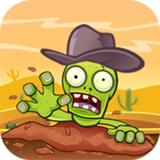 击倒僵尸官方版