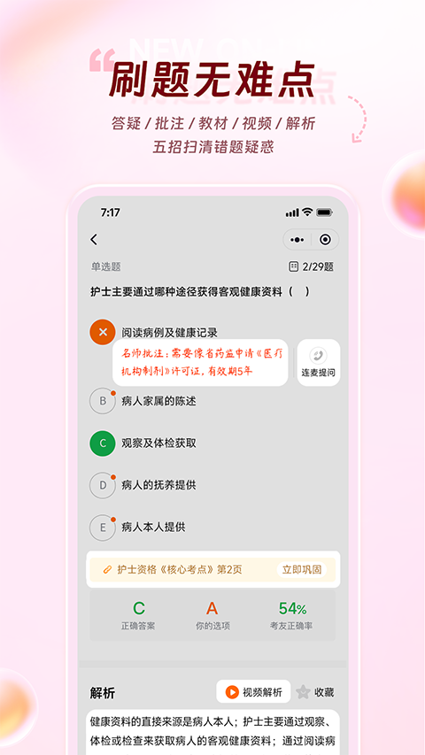 雪狐狸app