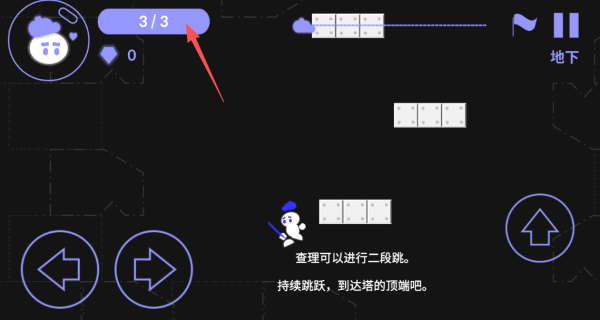 无翼英雄官方版