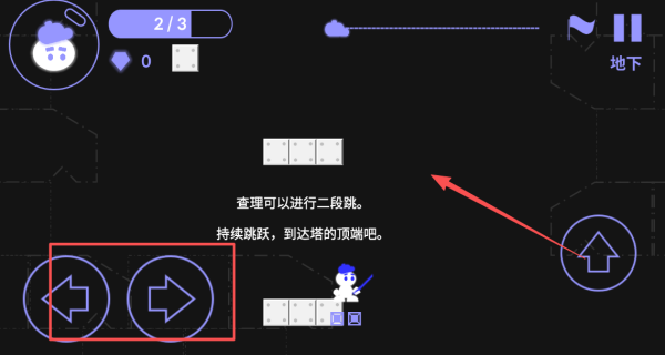 无翼英雄官方版