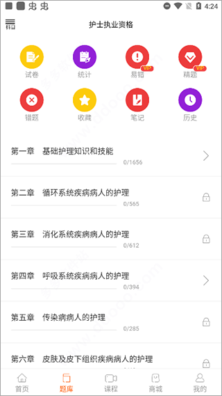 雪狐狸app