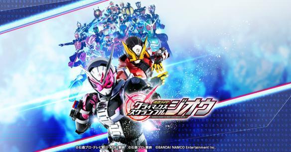 假面骑士超巅峰英雄最新版