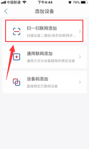 阿尔法蛋App