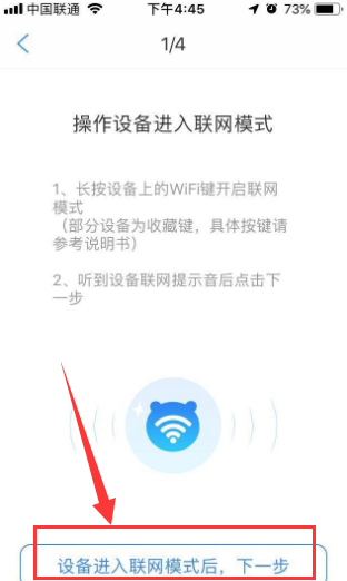 阿尔法蛋App