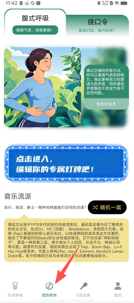 金曲秒猜红包版