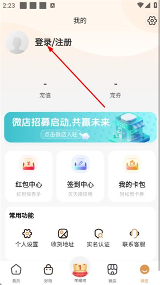 时光诚APP