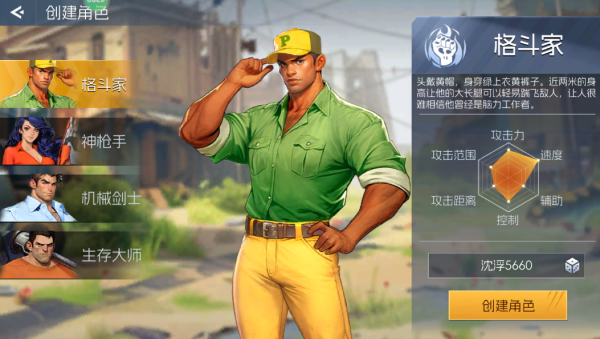 街机恐龙最新版