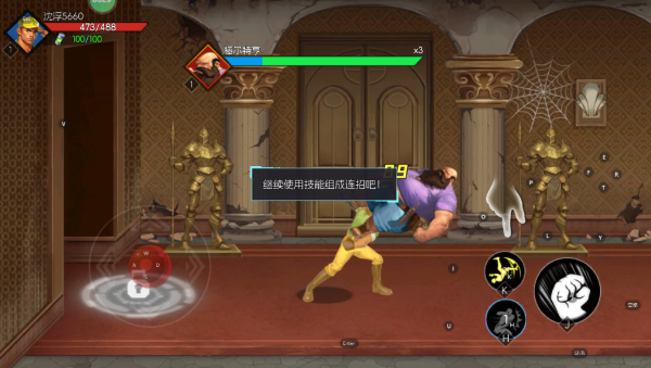 街机恐龙最新版