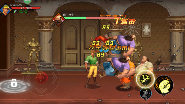 街机恐龙最新版