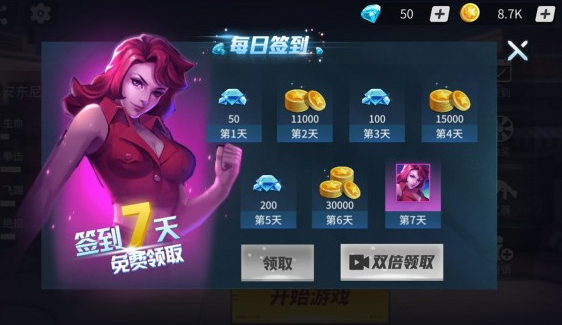 街机恐龙最新版