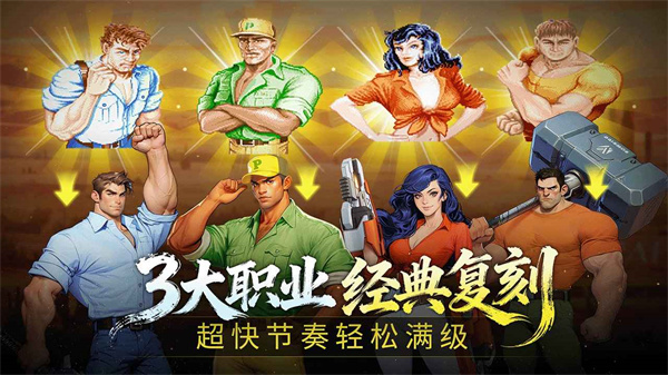 街机恐龙最新版