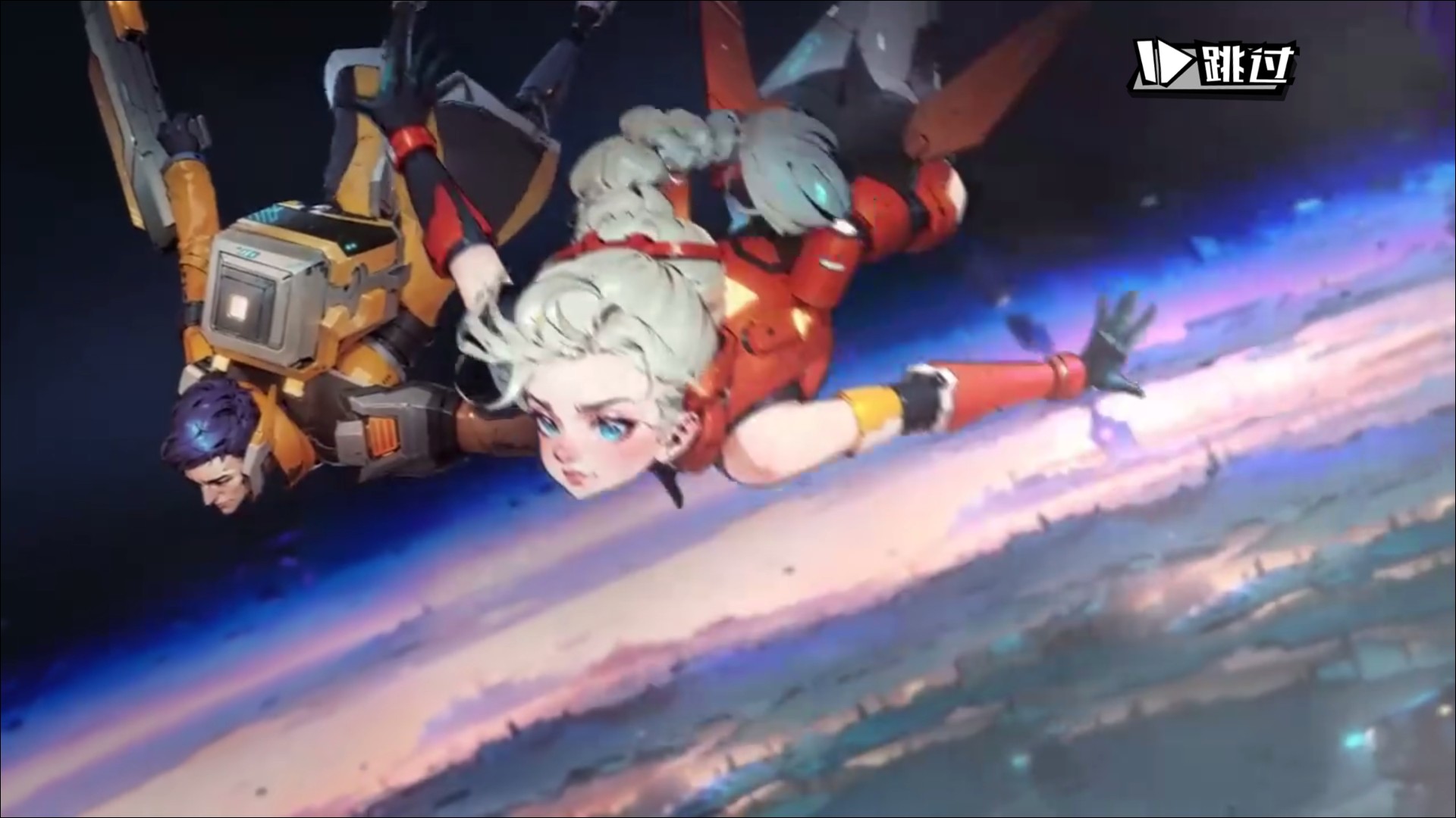 远星集结最新版