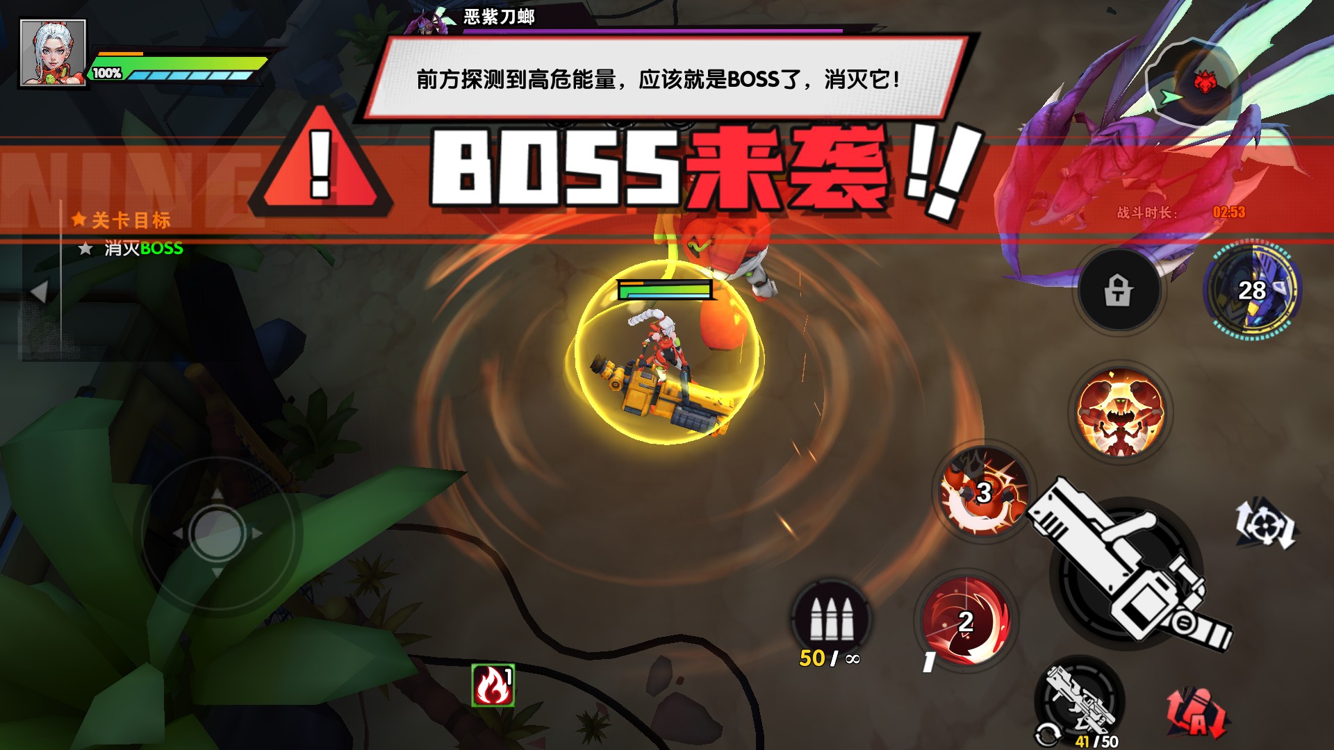 远星集结最新版