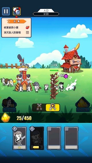 滑稽战争无限金币版