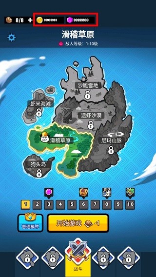 滑稽战争无限金币版