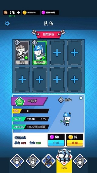 滑稽战争无限金币版